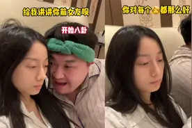 男子模仿老婆睡前有多磨人，细节展现得淋漓尽致，老婆反应惹爆笑视频封面