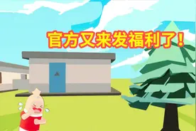 香肠派对情报站：神秘活动即将上线，免费领皮肤？好多补给箱钥匙