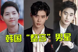 韩国男星整容前后，李钟硕成韩剧半壁江山，金在中如同“换头”视频封面