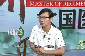 什么是脑卒中的“120策略”？这个方法教你快速识别脑卒中！视频封面