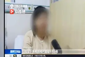 为赶上学节点准妈妈纷纷剖腹产 专家提醒切勿"拔苗助长"