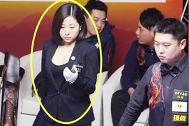 台球界身材最好的女裁判，因穿着暴露遭禁赛，网友：这谁顶得住？视频封面