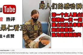 歪果仁在地铁上给陌生人画速写肖像 让人们激动得哭泣和拥抱！视频封面