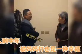 盘点网友们被妈妈打时的幸福瞬间：原来被妈揍也是一种幸福！视频封面