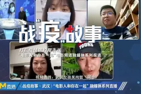 陈思诚连线90后编剧患者阿念 开玩笑在线“挖墙脚”视频封面