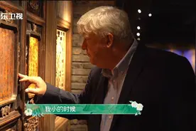 六悦博物馆创始人杜维明讲述收藏古董初心视频封面