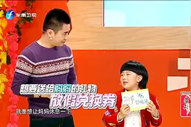 7岁帅哥送妈妈礼物，一分钱没花，却把妈妈感动到哽咽!视频封面