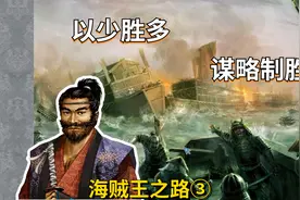 【太阁立志传5 DX】1万打3万，还强取一座城，军神在世！视频封面