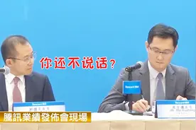 刘炽平回应腾讯是否上科创板：暂时没有这个计划