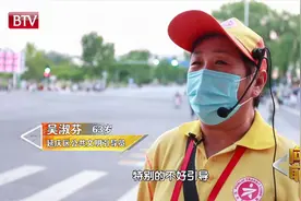 公共文明引导员是做什么的？|向前一步20200719