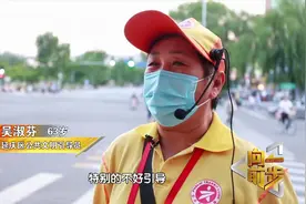 公共文明引导员是做什么的？|向前一步20200719