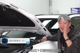 领克09：如果不是亲眼所见，我都不信它居然比沃尔沃强视频封面