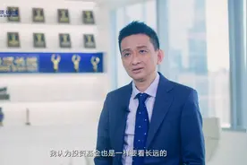 相信长期的力量！看十年公募老将余广的投资经
