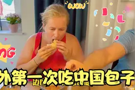 老外第一次吃中国包子，德国公公彻底被征服，一口气吃3个视频封面