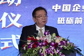 余顺标主席：中国企业砥砺前行的30年视频封面