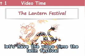 高中英语必修一U1Video Time：导入与字幕视频封面