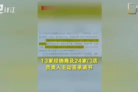 强令“茅台1499元敞开供应”能改变“一瓶难求”现实吗？视频封面