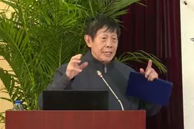 北大教授李零：如何从上周铜器纹饰读懂中国视频封面