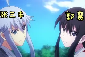 创太极，开武当，一生未娶的张三丰，年轻时却疯狂的爱上了郭襄视频封面
