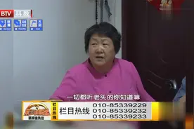 第三调解室：老父亲大方分配财产，子女不懂感恩，还起了争执视频封面