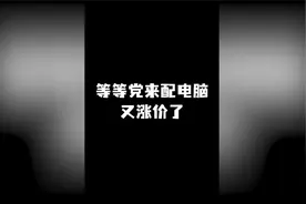等等党终将胜利视频封面