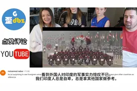 新西兰家庭看三哥阅兵，哇的一声，摩托出场！印度网友：严肃点！视频封面