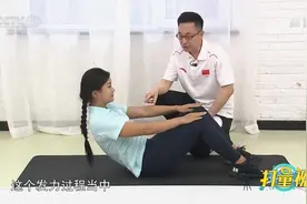 标准的仰卧起坐怎么做？专家进行教学，看看你做对了吗|生活圈视频封面