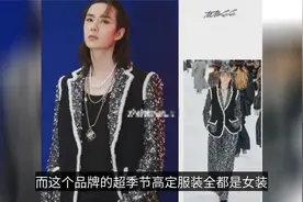王一博老是穿女装的原因曝光，知道真相后恍然大悟视频封面