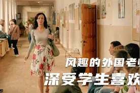这么风趣的外国老师，让学生都喜欢上她的课，课后还陪学生游泳视频封面