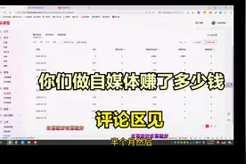 后天就有100信用分了，有点期待看看能不能加上黄V视频封面