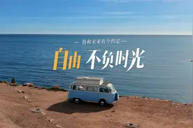 自由的游历画家，最终回到父母身边尽孝，什么是他最正确的选择？视频封面