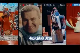 冲刺短视频第一股？曝快手预计明年2月上市？视频封面