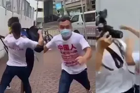 被黑记当街骚扰纠缠不休 香港市民忍无可忍出手反击 网友直呼解气视频封面