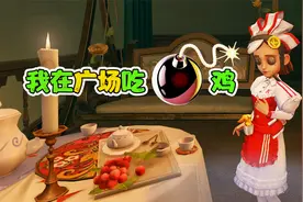 外卖皮肤！肯德基联动香香紫皮，边吃边玩真是太过瘾啦！