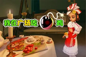 外卖皮肤！肯德基联动香香紫皮，边吃边玩真是太过瘾啦！视频封面