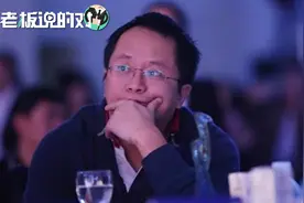 周鸿祎：360高管离职并不是因为我的暴脾气，毕竟合作时间不短了视频封面