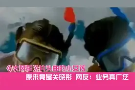 《大风车》片头曲的小女孩，原来竟是关晓彤，网友：业务真广泛视频封面