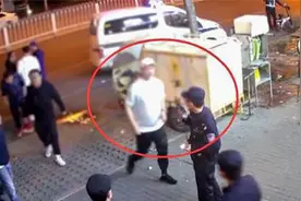 嚣张！北京一男子锁喉抱摔民警，还大喊：你知道我爸是谁吗？视频封面
