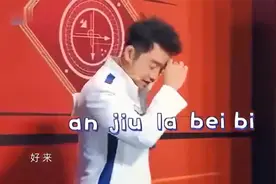 盘点王牌爆笑坑人：郑凯爆笑演绎“安猪啦baby”,众人一脸懵逼