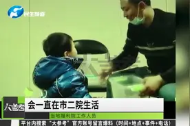 石家庄2岁男孩走失事件最新进展：妈妈表示将第一时间接回孩子视频封面