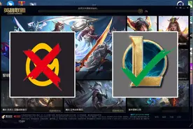 拒绝WeGame捆绑下载！纯净版英雄联盟下载教程!