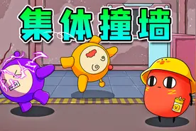 蛋仔派对：蛋仔集体撞墙？发现隐藏bug！可以在会议上溜达！