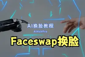 Faceswap换脸教程，开源项目AI换脸视频教程