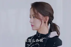 温暖的弦：小职员对女上司疯狂追求，女上司有些失去理智，要动心视频封面