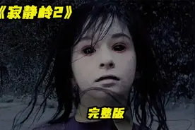 《寂静岭2》一群无脸长腿妹子，个个都是好身材，恐怖加性感视频封面