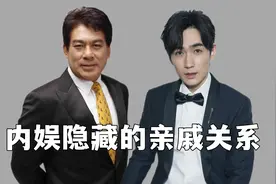 内娱隐藏的亲戚关系，朱一龙是朱时茂侄子，陈赫亲舅才是隐藏大佬