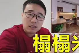 买床还是做榻榻米？小卧室更适合，但它也有缺点