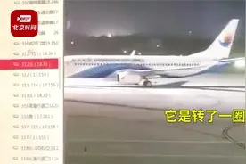 #机场回应大风吹动飞机转圈# 南通遭遇14级狂风 客机原地转圈