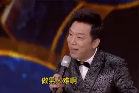 做男人难啊！不会撩妹说你是直男，会撩妹说你是渣男视频封面