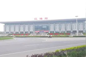 中国四川的一个县级市，交通条件极度发达，基础设施非常完善视频封面